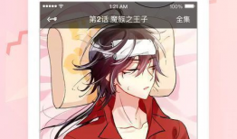 6漫画免费阅读,6漫画免费阅读，畅游奇幻世界