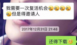 直播讲解性爱知识,性爱知识全解析